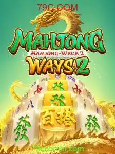 Descubra MahjongWays2: Um Jogo Clássico com Uma Nova Abordagem